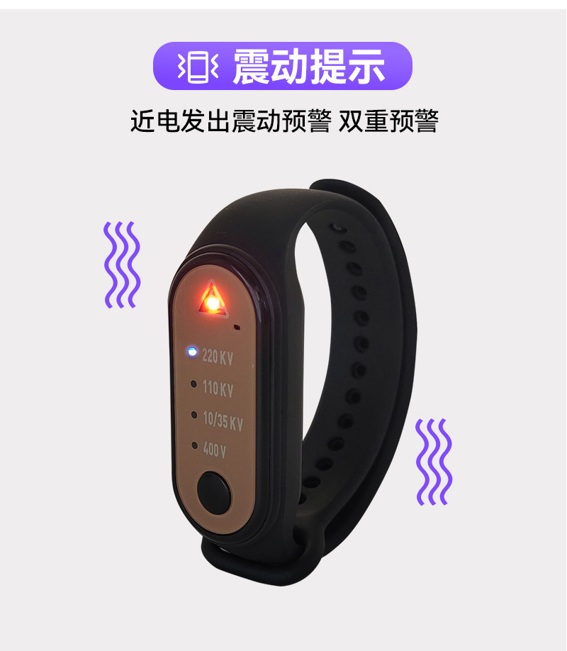 近电手环详情四.png