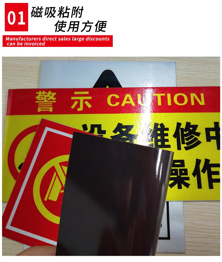 磁吸标牌详情图三.jpg