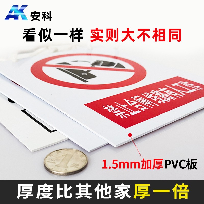 pvc现货标牌主图二.jpg