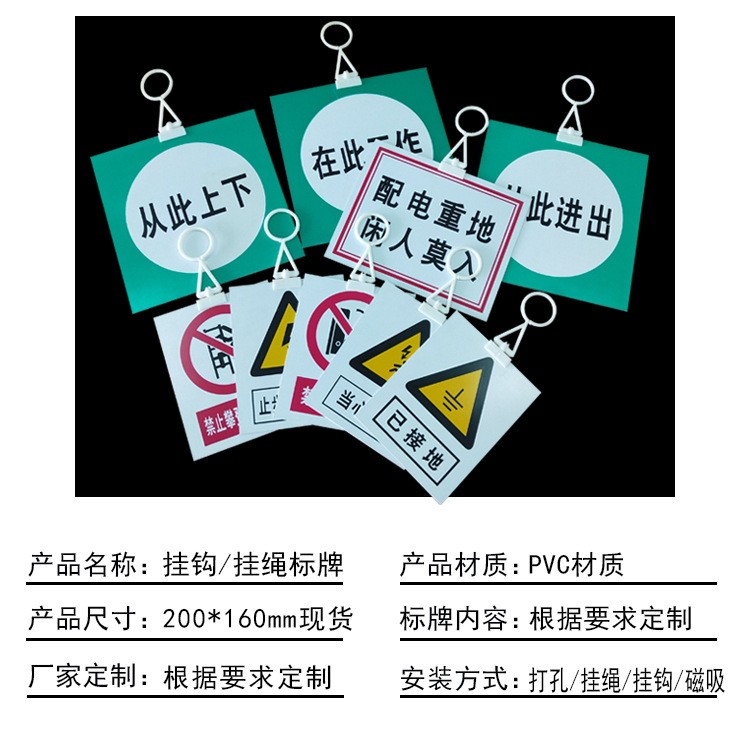 pvc现货标牌详情图三.jpg