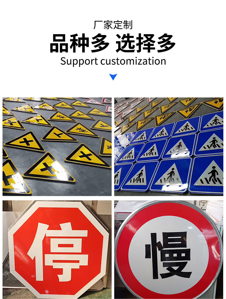 交通标志牌详情图五.png