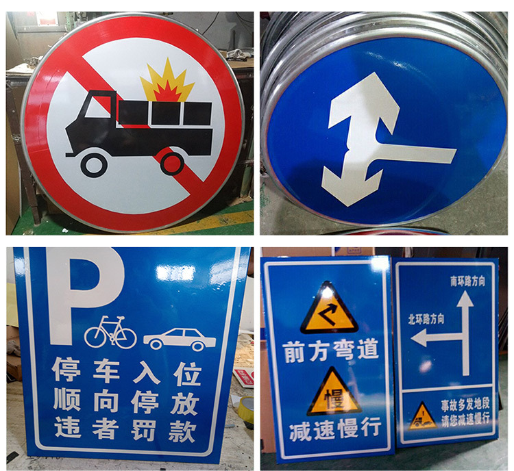 交通标志牌详情图六.png