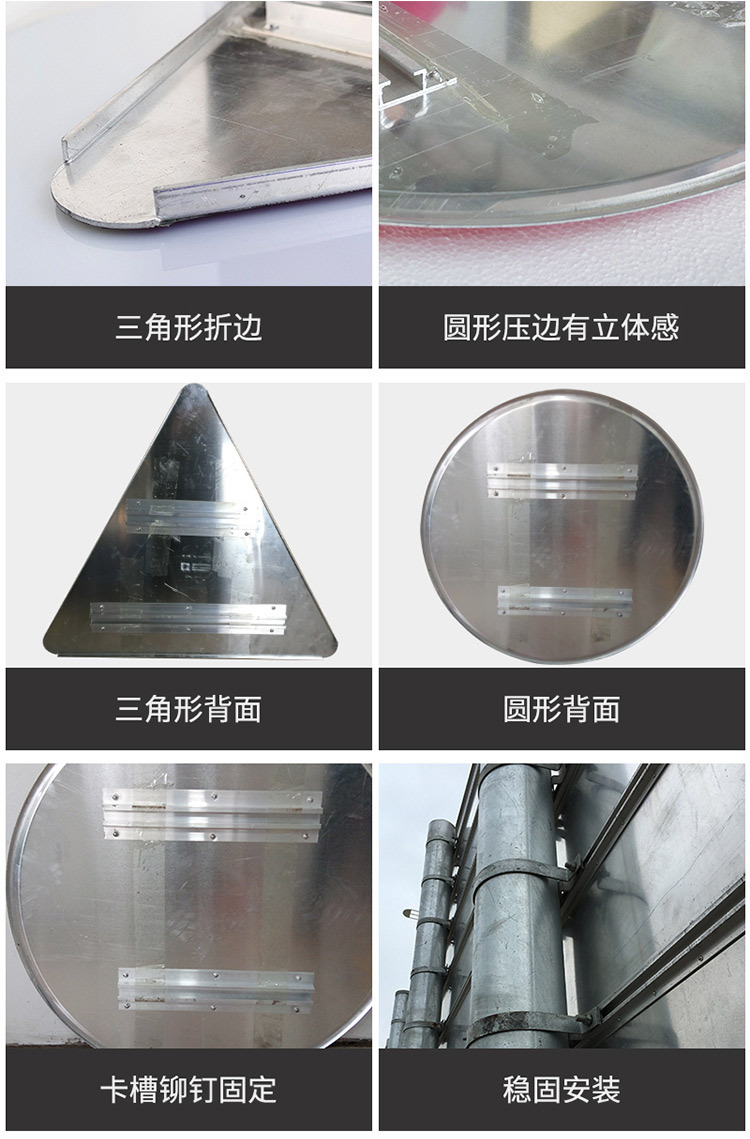 交通标志牌详情图十一.png