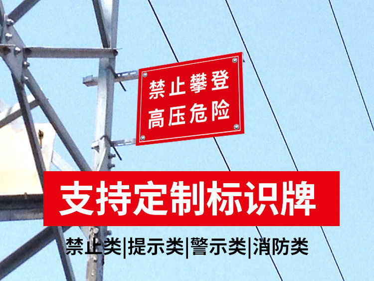 支架标牌详情图二.png