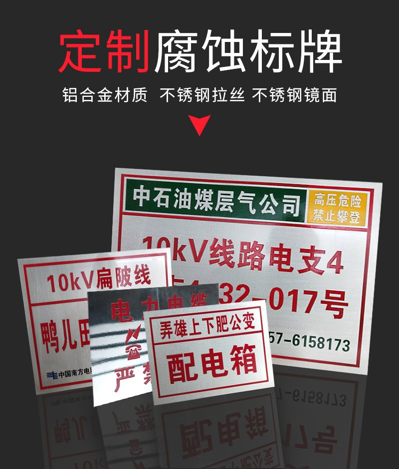 阀门标牌详情图三.jpg