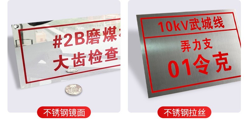 阀门标牌详情图五.jpg