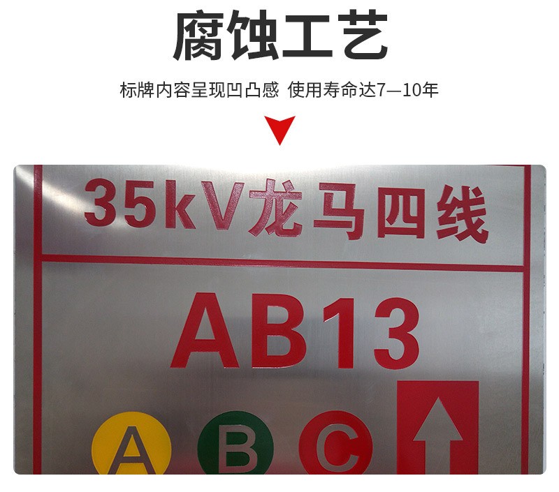 阀门标牌详情图六.jpg