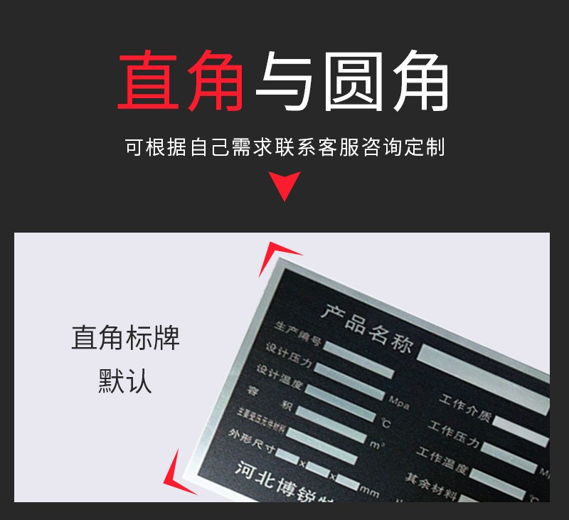 阀门标牌详情图七.jpg