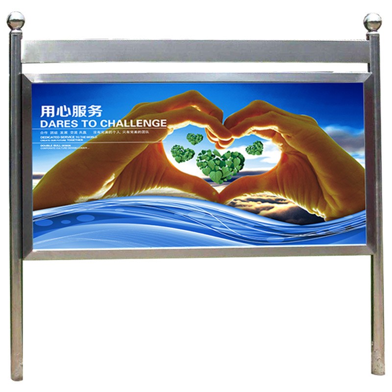 宣传标牌主图四.jpg