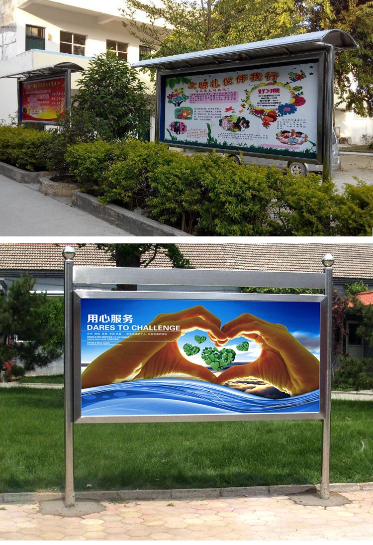 宣传标牌详情图六.jpg