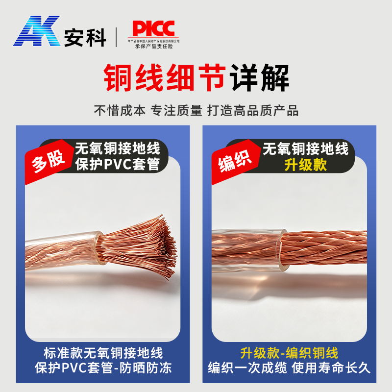 QQ图片20260819105240.png